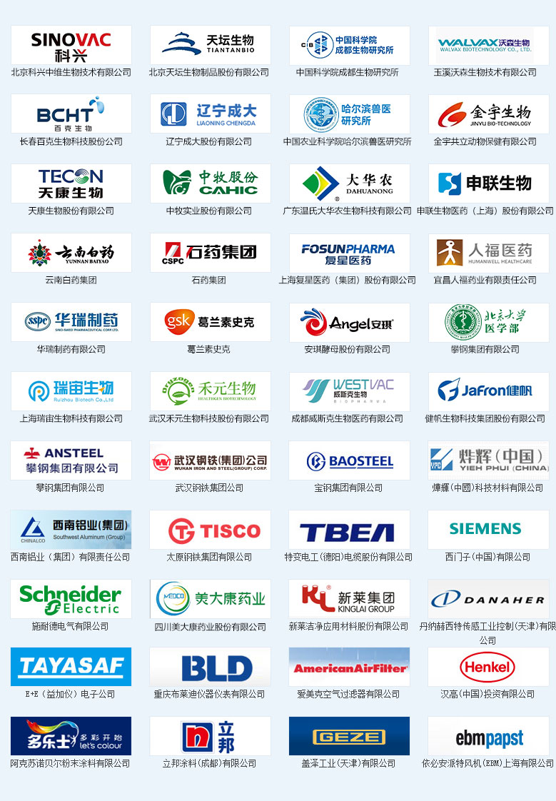 合作客户.jpg